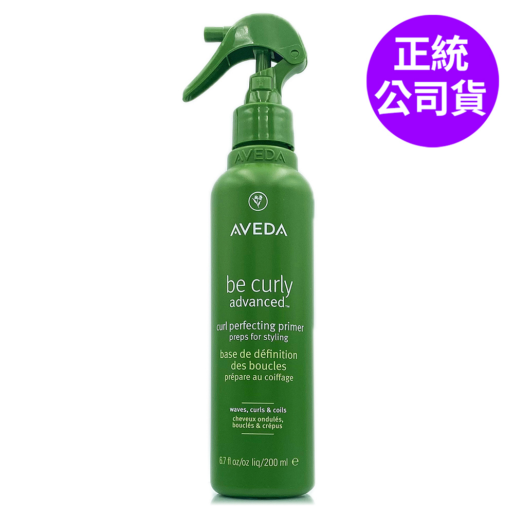 AVEDA 曲線馥活彈力精華，專櫃級護髮產品，專為改善毛躁設計，適合所有髮質使用。清新果香與花果香氣，讓頭髮柔順有彈性，提升整體髮質健康度。