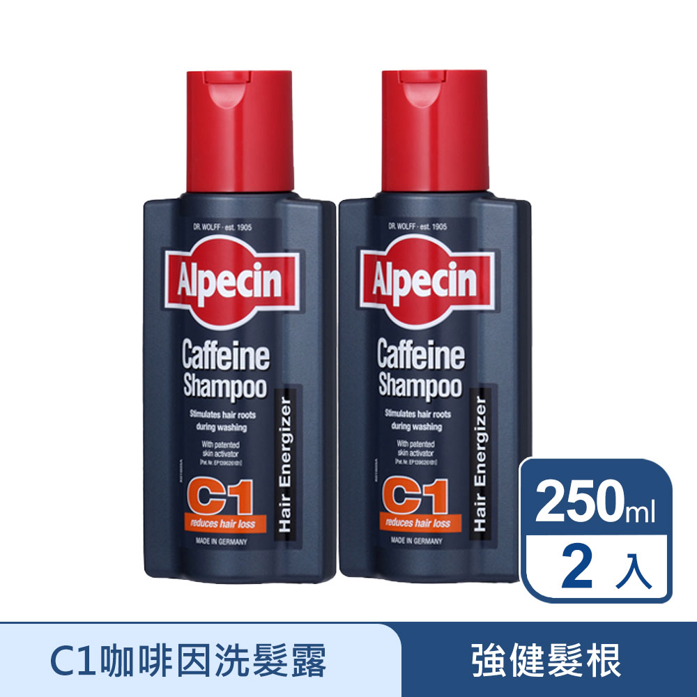 《Alpecin》咖啡因洗髮露 250ml (兩入組)