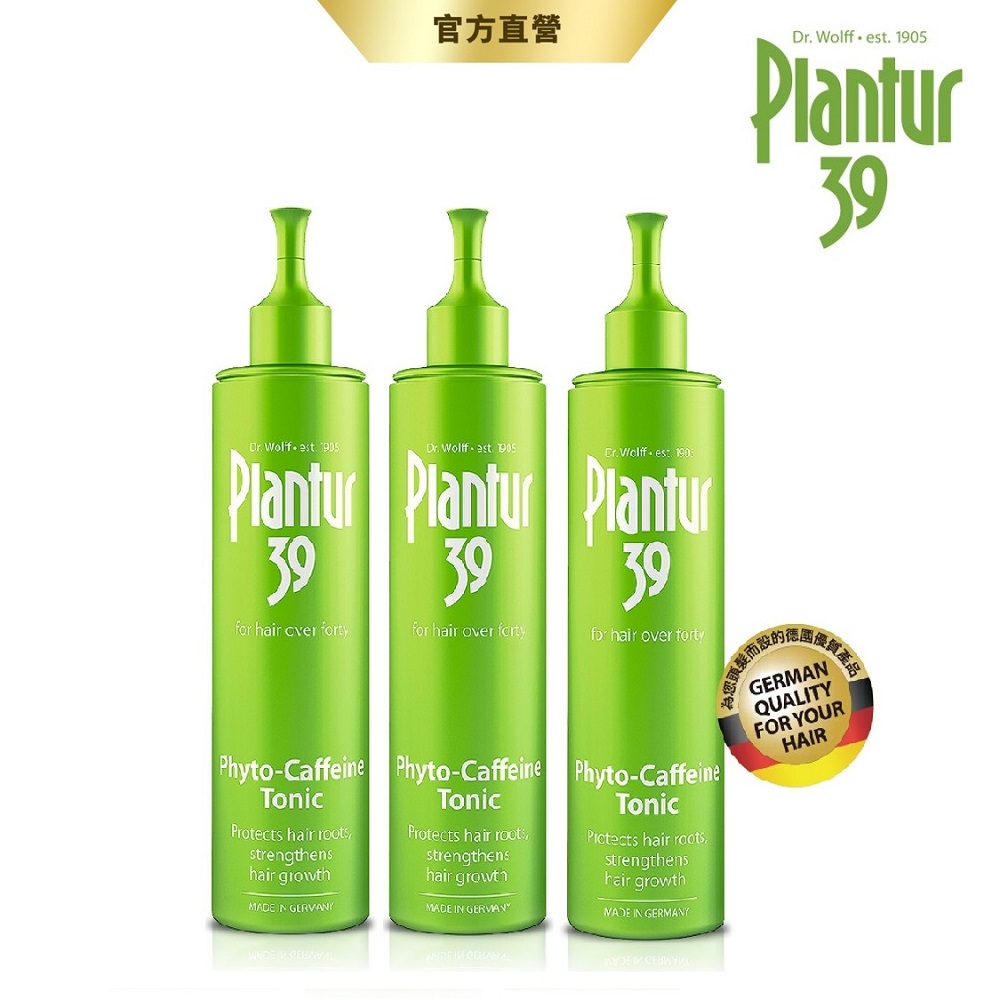 (3入組)【Plantur39】植物與咖啡因頭髮液 200ml