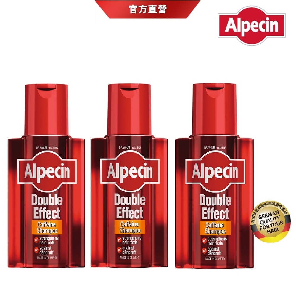 (3入)【Alpecin】雙效咖啡因抗頭皮屑洗髮露 200ml
