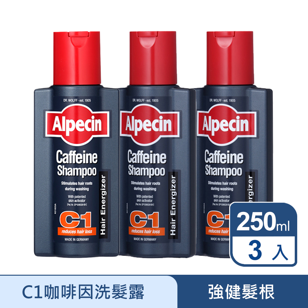 Alpecin 咖啡因洗髮露 250ml 3入