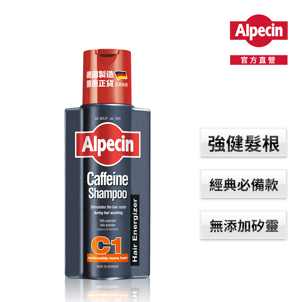 Alpecin咖啡因洗髮露 250ml