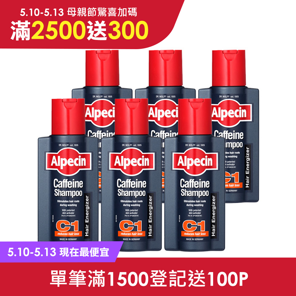 Alpecin 咖啡因 洗髮露 250ml(6入)