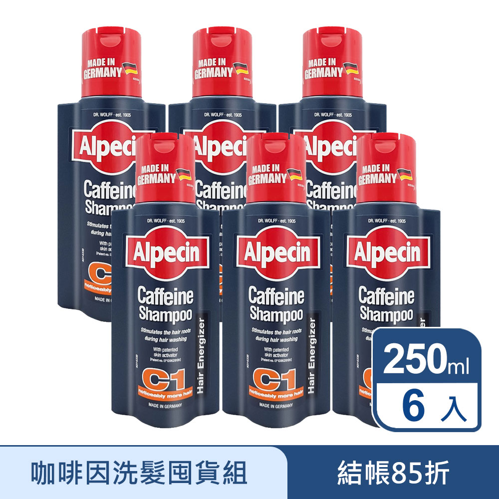 【Alpecin】咖啡因洗髮露 250ml(6入)