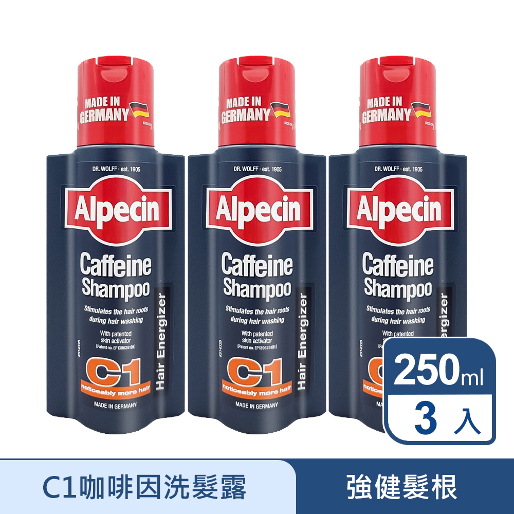Alpecin 咖啡因洗髮露 250ml 3入
