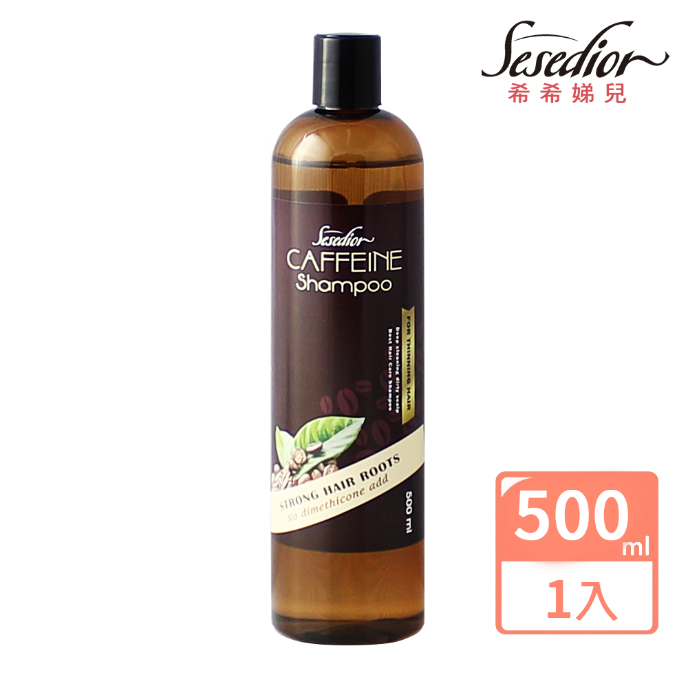 Sesedior咖啡因健髮洗髮乳500ml