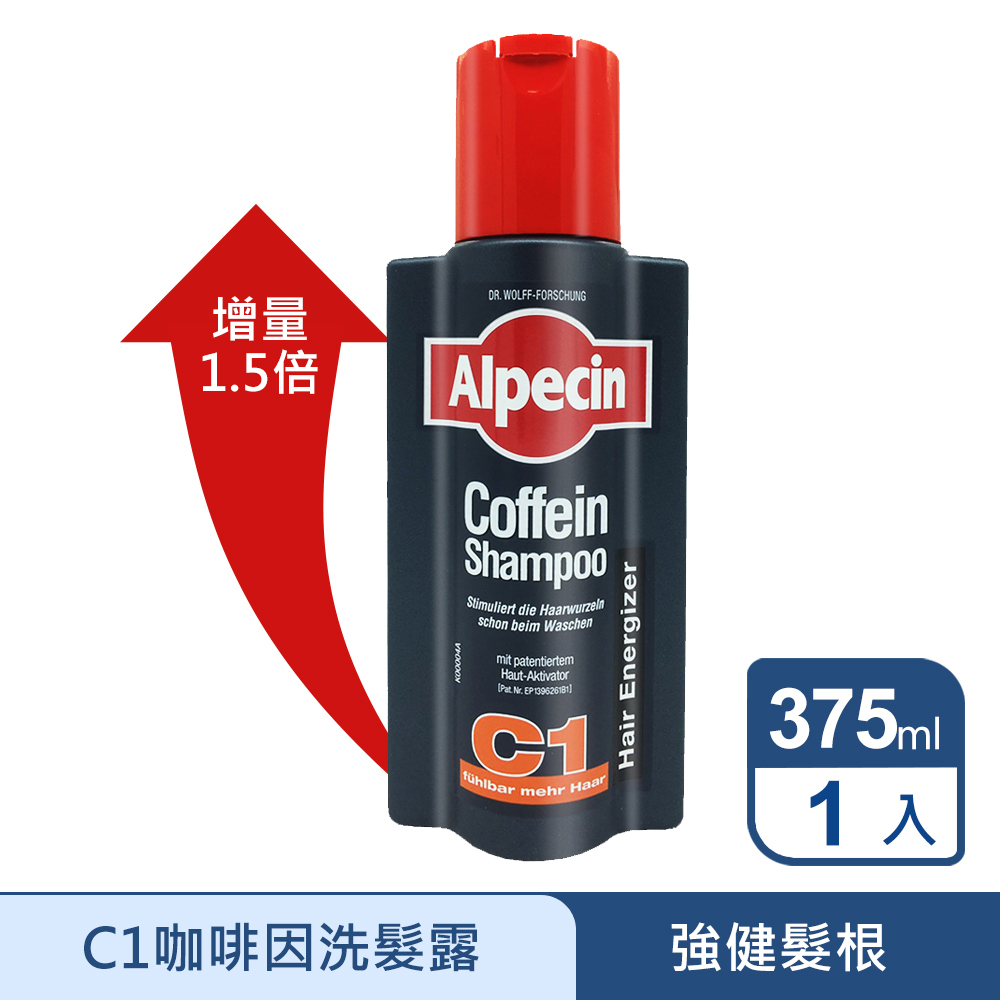【Alpecin】咖啡因洗髮露 375ml