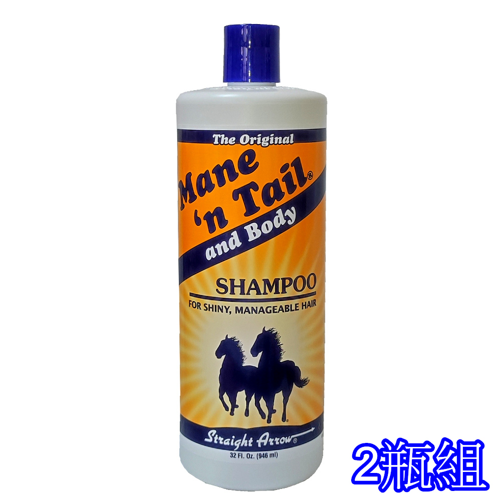 美國Man’n Tail箭牌馬洗髮精946ml-經典款-二瓶組