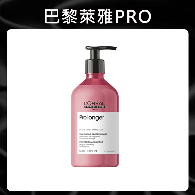 LOREAL 萊雅 絲漾博甦活髮韌洗髮精 500ml