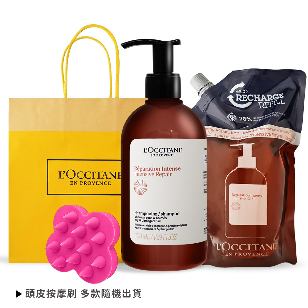 LOCCITANE 歐舒丹 草本修護洗髮環保組[洗髮乳+補充包+頭皮按摩刷-國際航空版