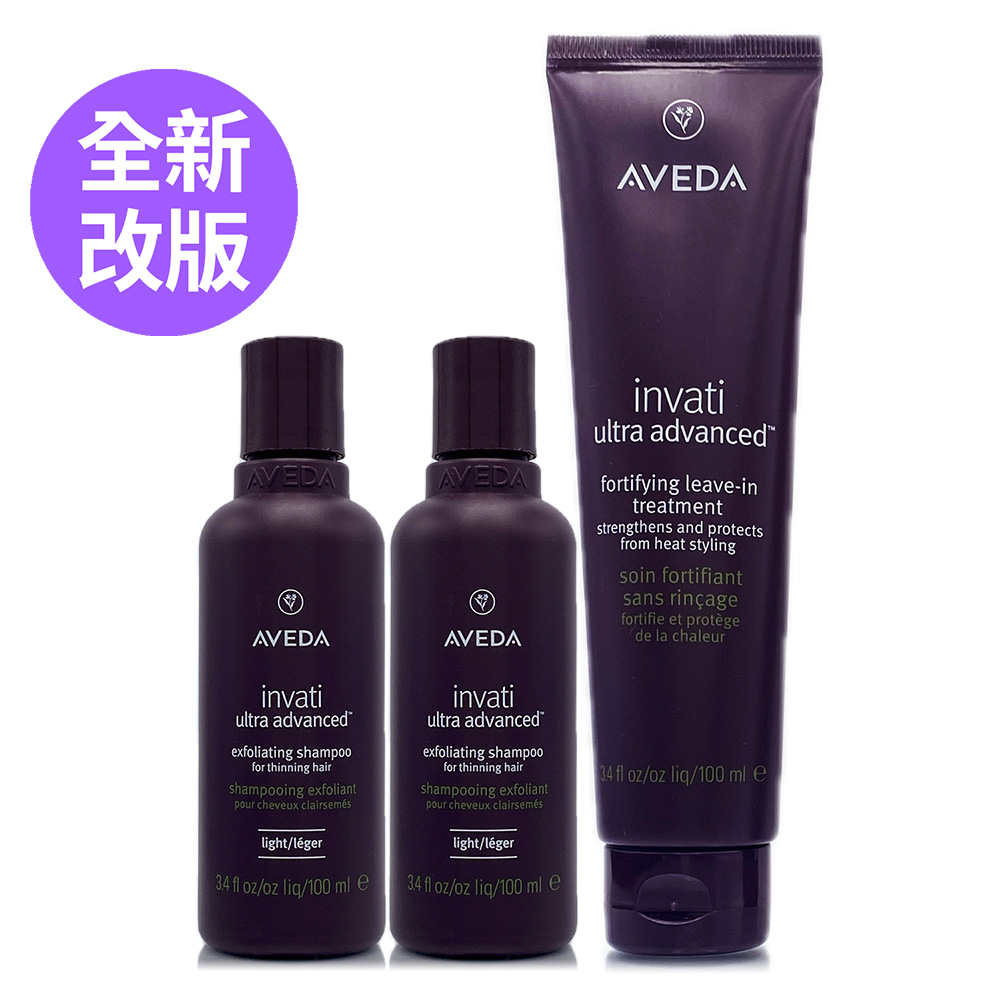 AVEDA 蘊活煥欣洗髮精100ml*2 贈煥欣強韌乳125ml (正統公司貨)