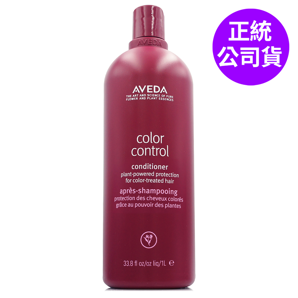 AVEDA 蘊活煥欣洗髮精1000ml (正統公司貨)