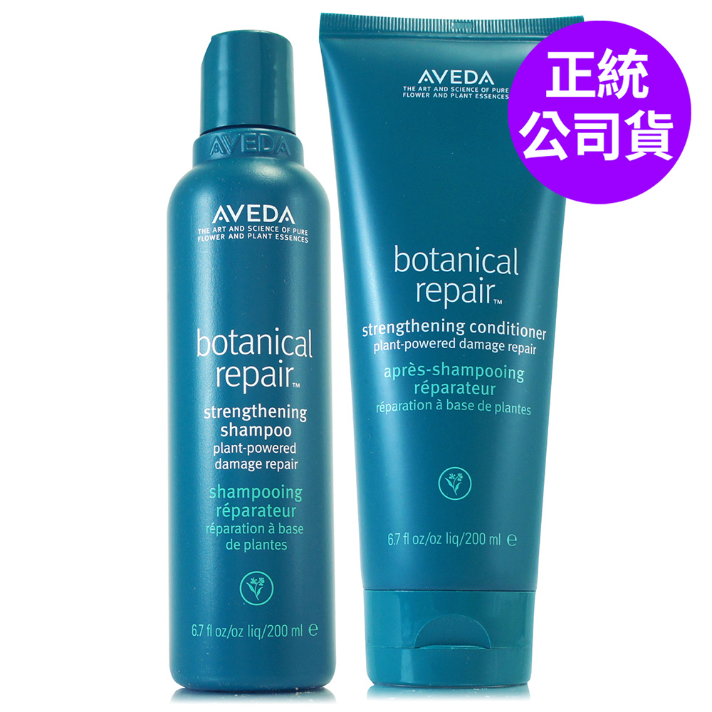 AVEDA 花植結構重鍵洗髮精200ml+潤髮乳200ml (正統公司貨)