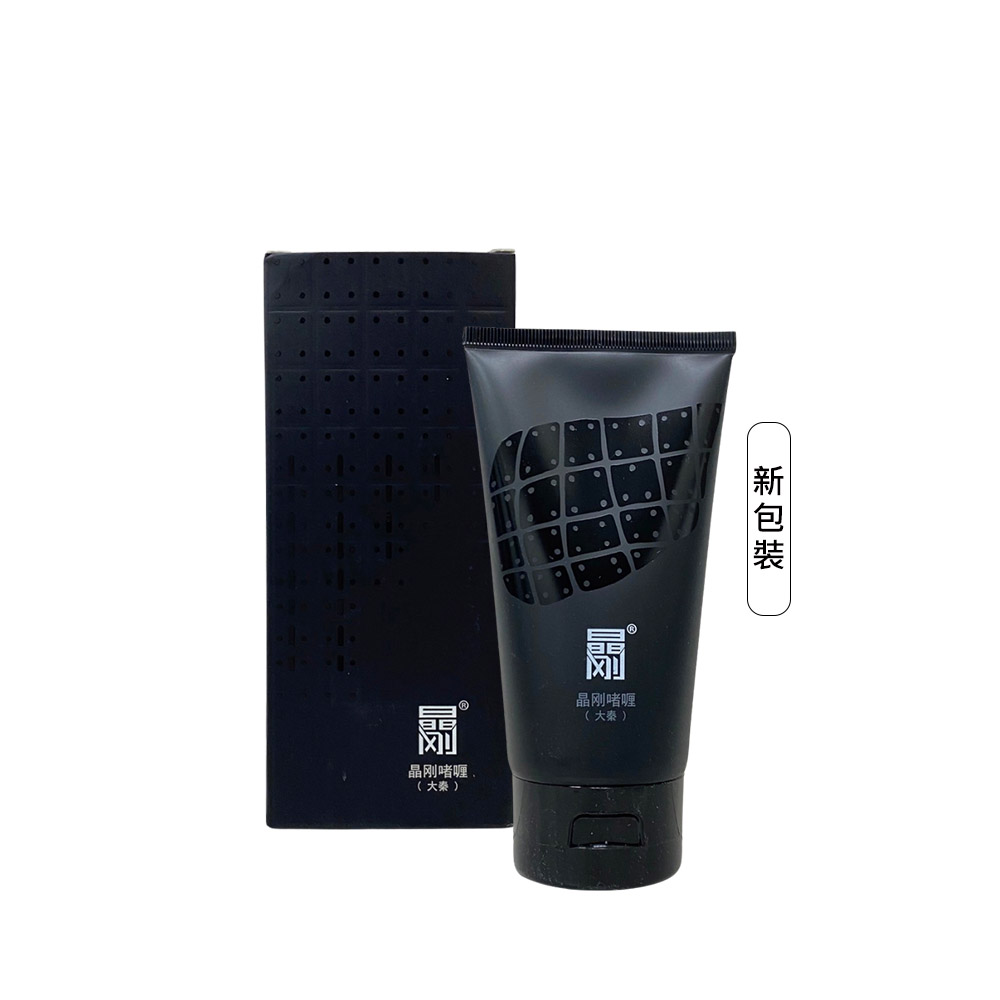 聖薇娜 DIAMOND 晶剛 油頭造型啫喱 油頭膠 晶剛啫喱膏 150ml 男士 油頭 髮膠 髮油 髮蠟