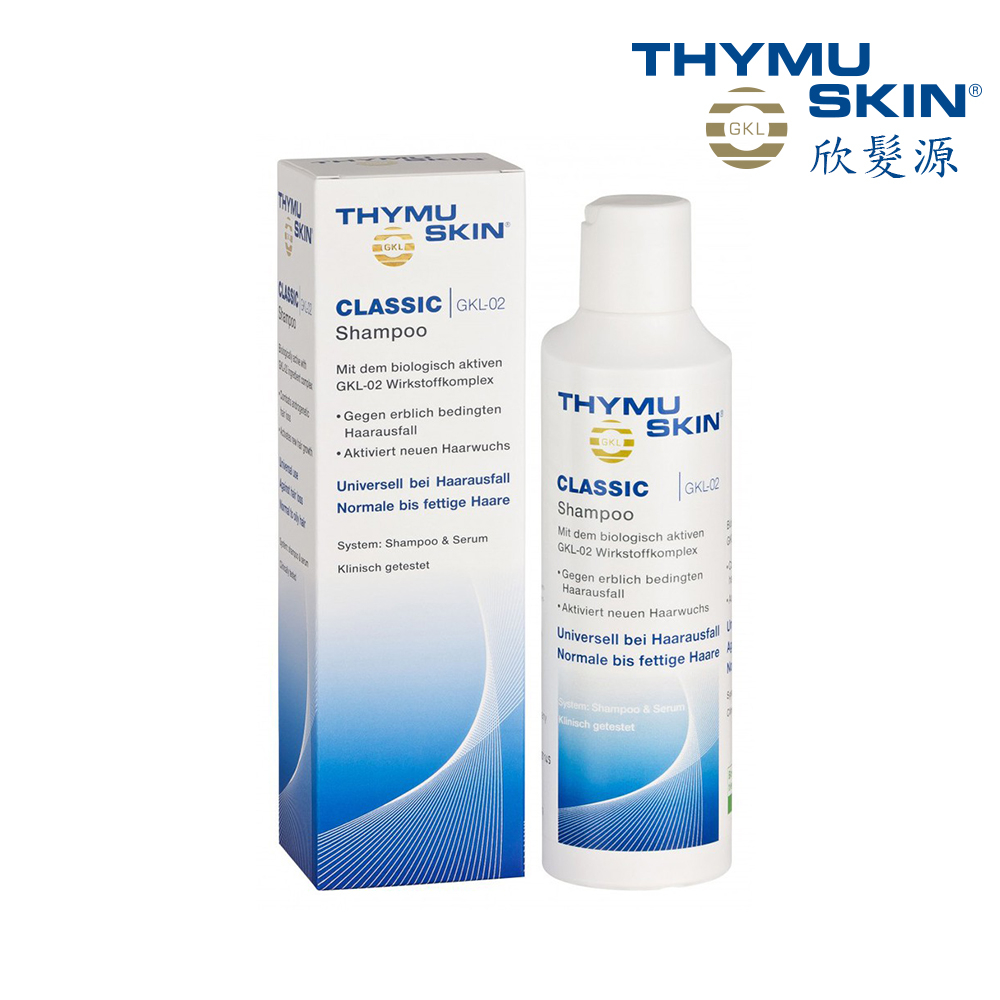 【THYMUSKIN】欣髮源CLASSIC經典養髮系列高效生物活性洗髮精