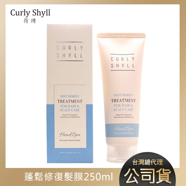 Curly Shyll 頭皮蓬鬆修復髮膜 250ml