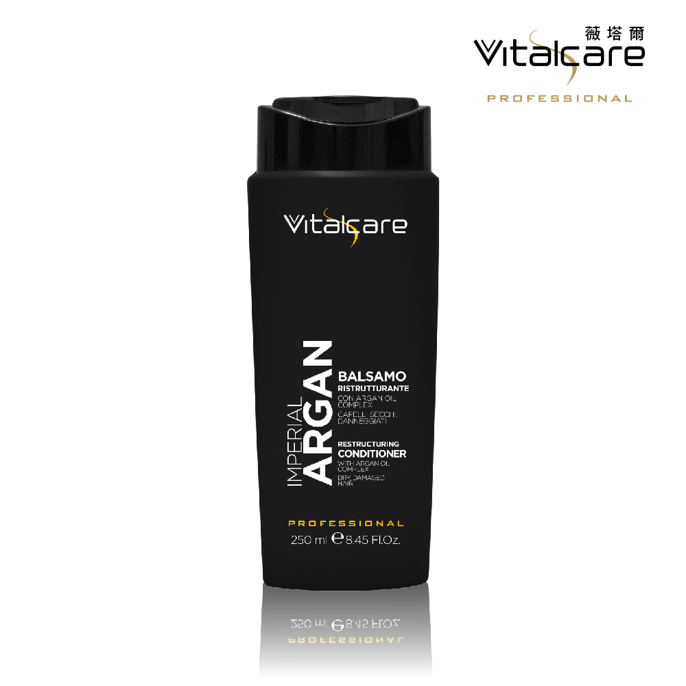 【Vitalcare 薇塔爾】皇家沙龍摩洛哥堅果油潤髮乳(一般、染燙髮質專用) 250ml