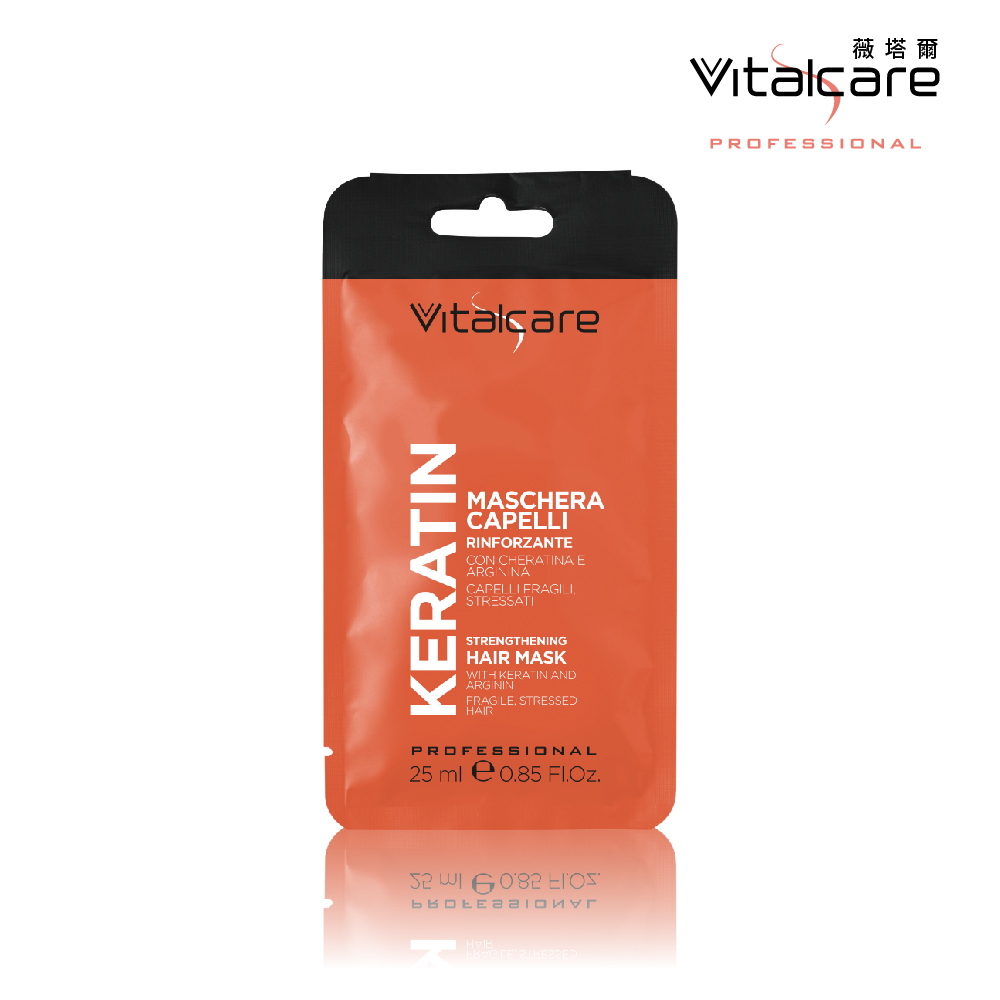 【Vitalcare 薇塔爾】角蛋白豐盈護髮膜旅行包(脆弱、細軟髮質專用) 25ml