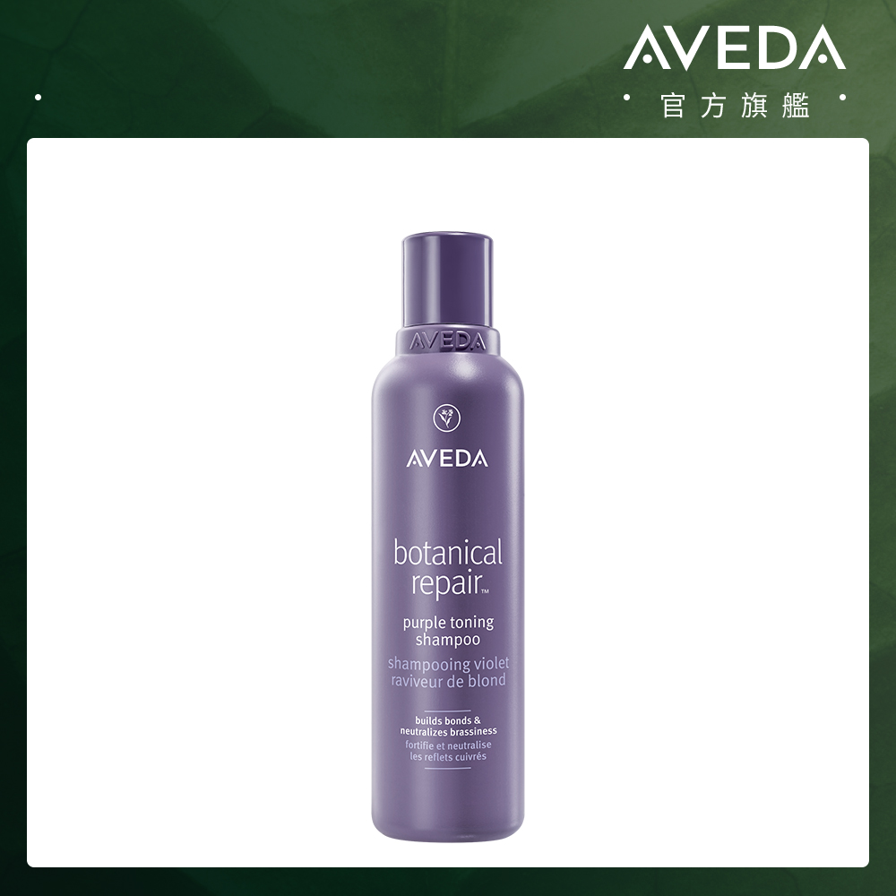 AVEDA 花植結構漂亮洗髮精200ml