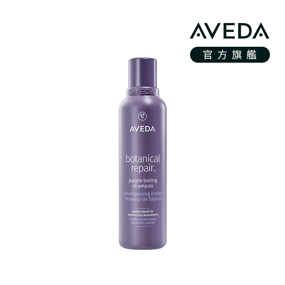 AVEDA 花植結構漂亮洗髮精
