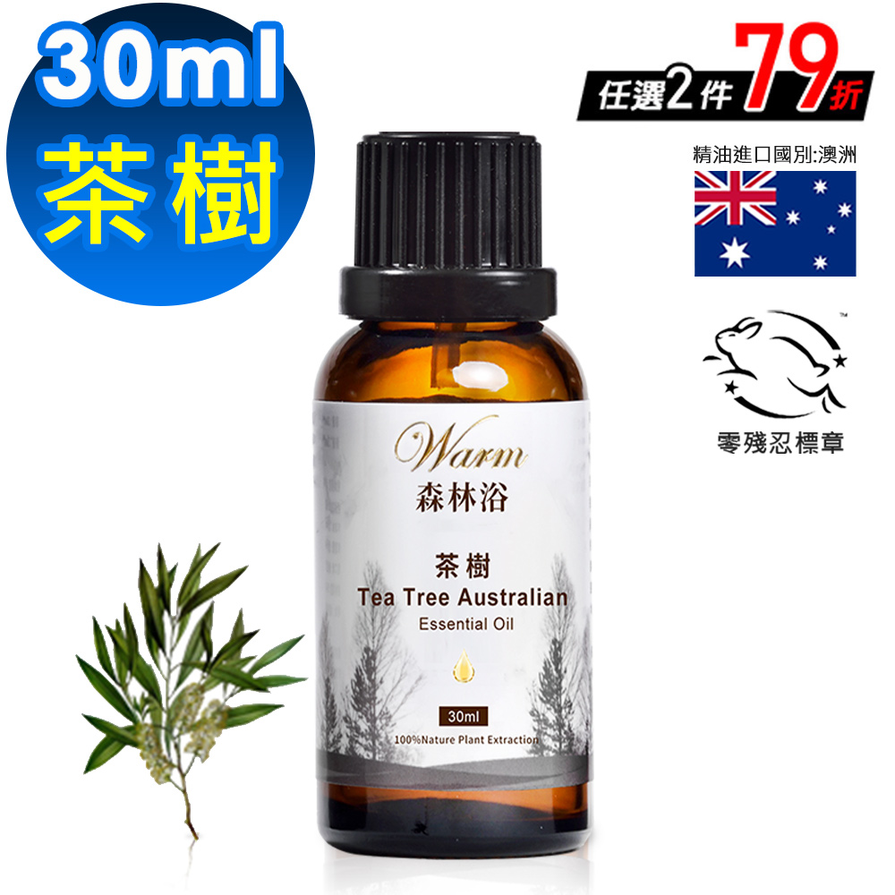 Warm 森林浴單方精油30ml-茶樹