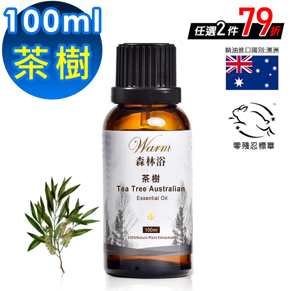 Warm 森林浴單方精油100ml-茶樹