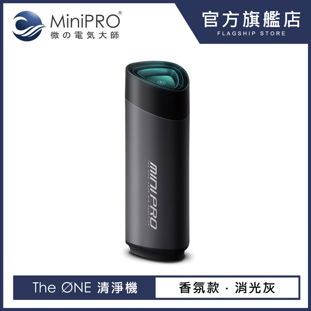 【MiniPRO】HEPA香氛負離子空氣清淨機MP-A3688/車用/香薰機/ 擴香/水氧機