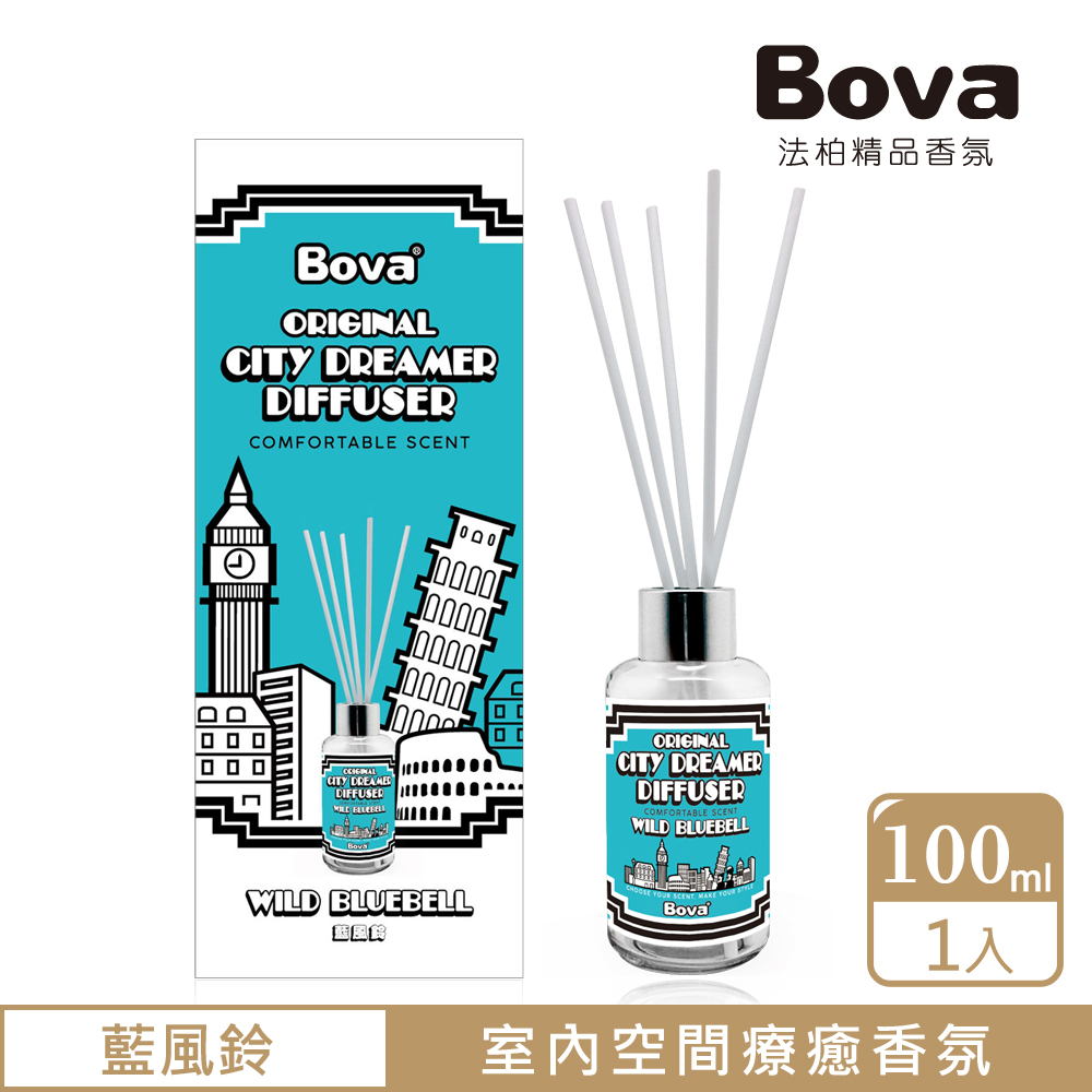【Bova 法柏精品香氛】城市夢想家擴香瓶100ML-藍風鈴