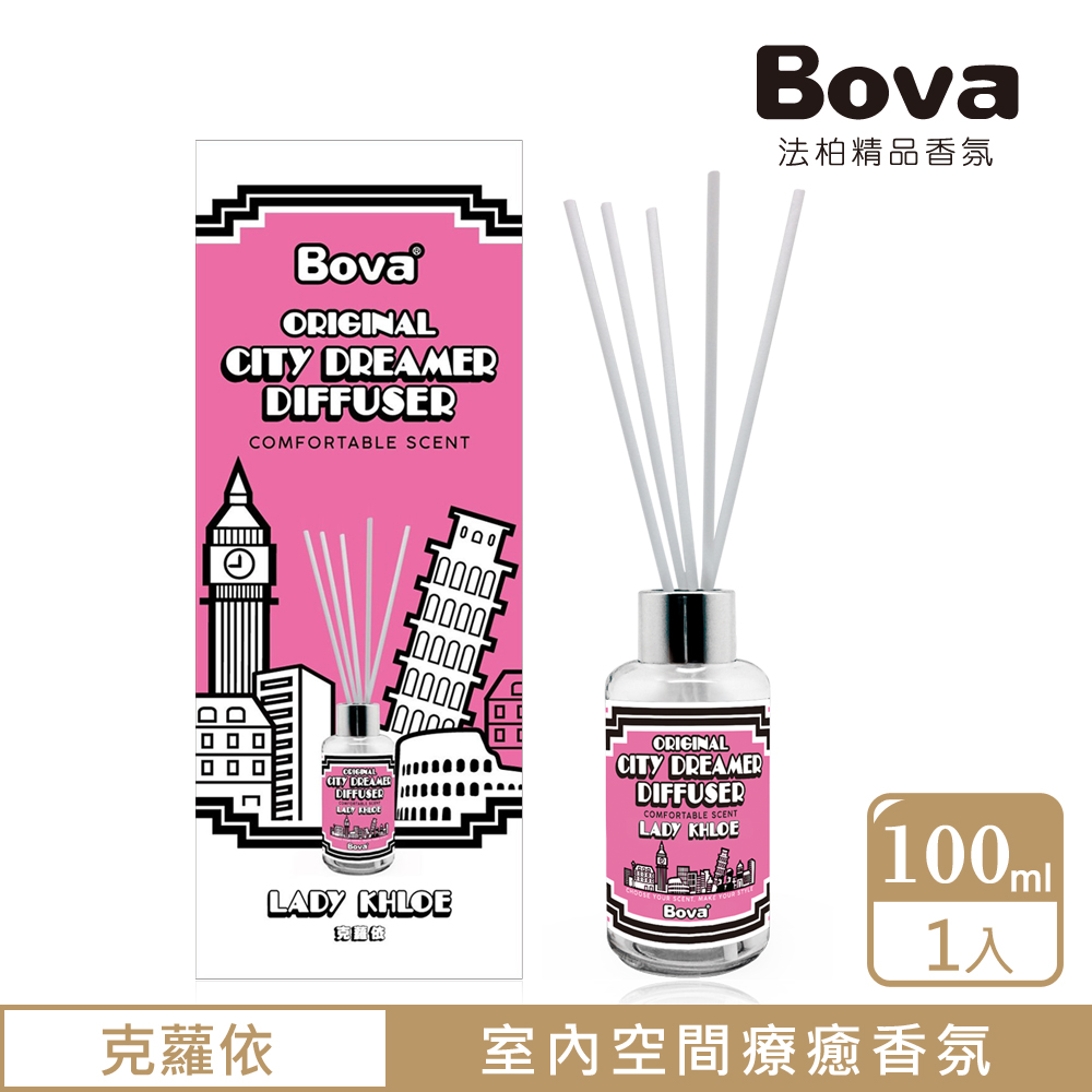 【Bova 法柏精品香氛】城市夢想家擴香瓶100ML-克蘿依