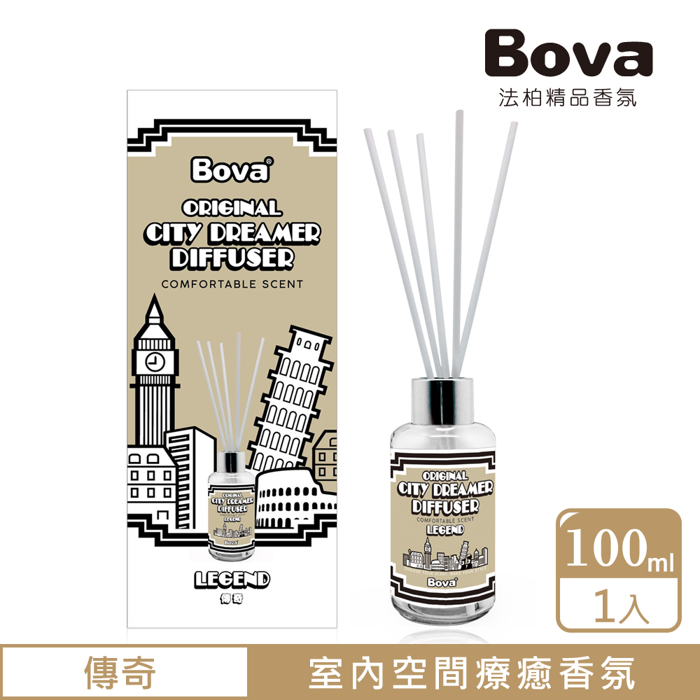 【Bova 法柏精品香氛】城市夢想家擴香瓶100ML-傳奇