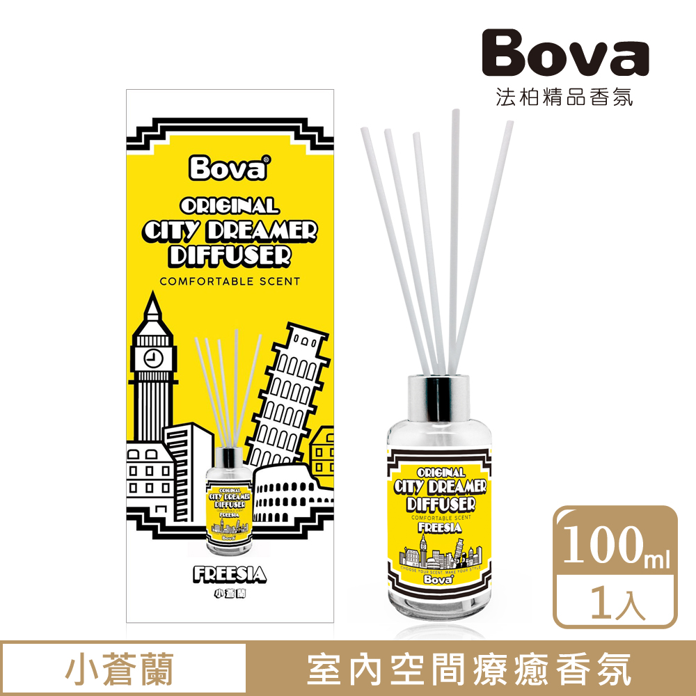 【Bova 法柏精品香氛】城市夢想家擴香瓶100ML-小蒼蘭
