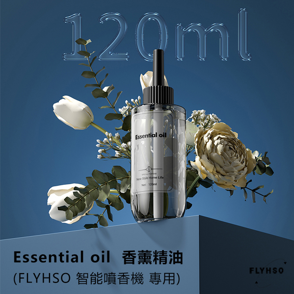 【Essential oil】FLYHSO 智能香氛機 7.0 專用精油 120ml