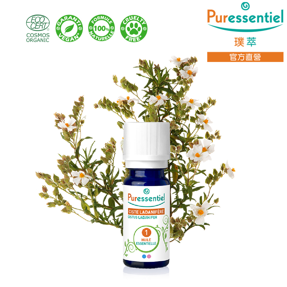 璞萃 有機認證 巖玫瑰精油 5ml (Ecocert有機認證, AB有機農業認證, HEBBD)