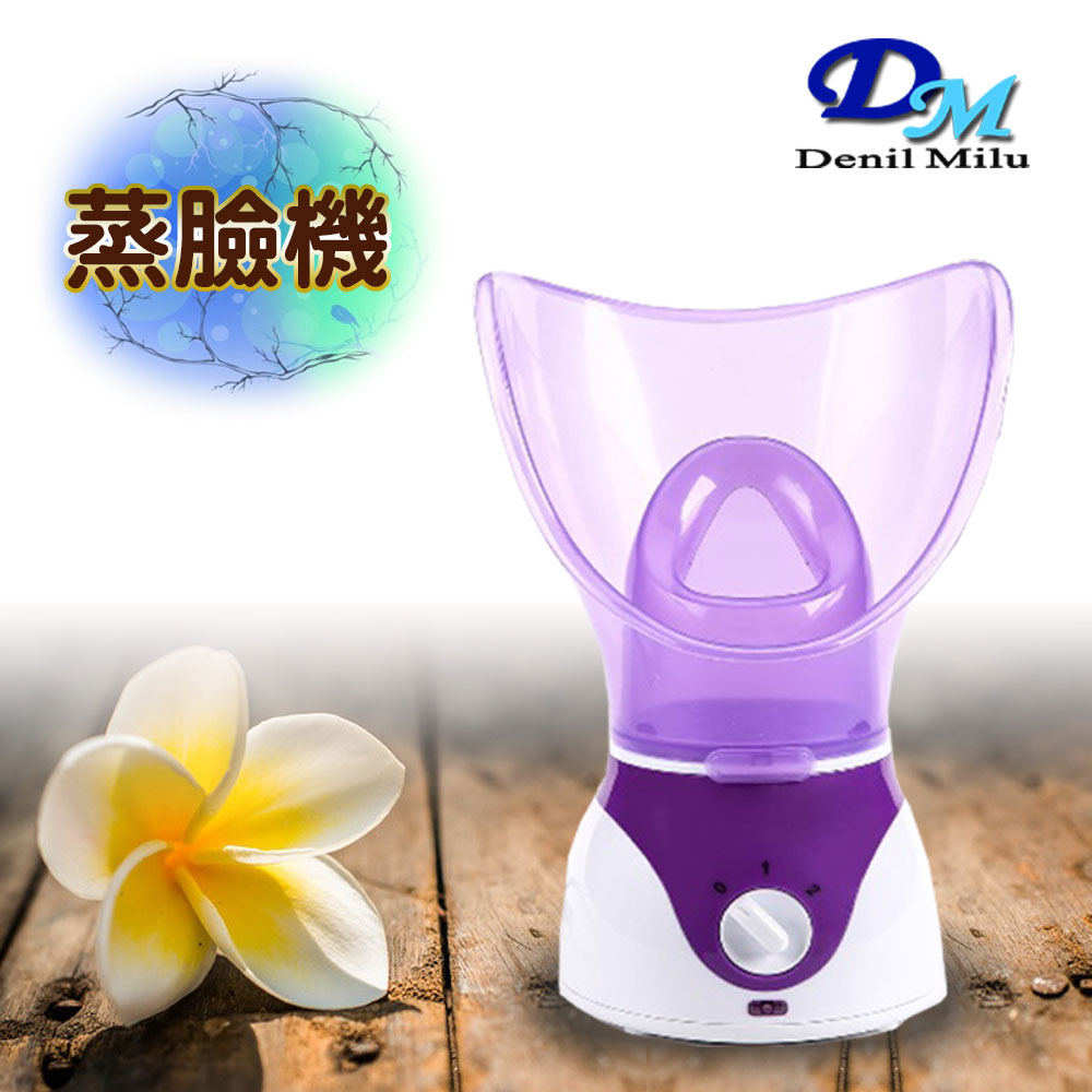 【Denil Milu 宇晨】多功能嫩膚蒸臉機DM-307