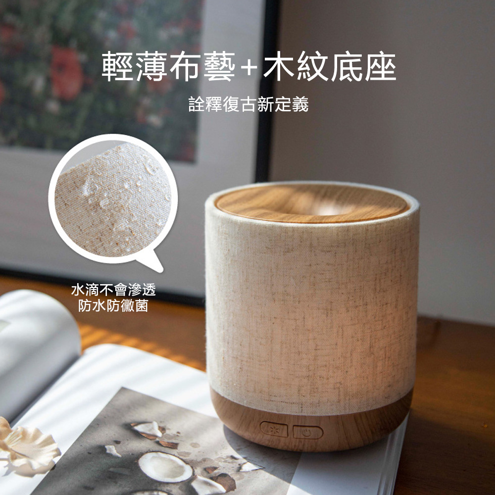 【OSLE 歐適樂】超聲波精油香薰機加濕器家用臥室香氛機辦公自動噴香機