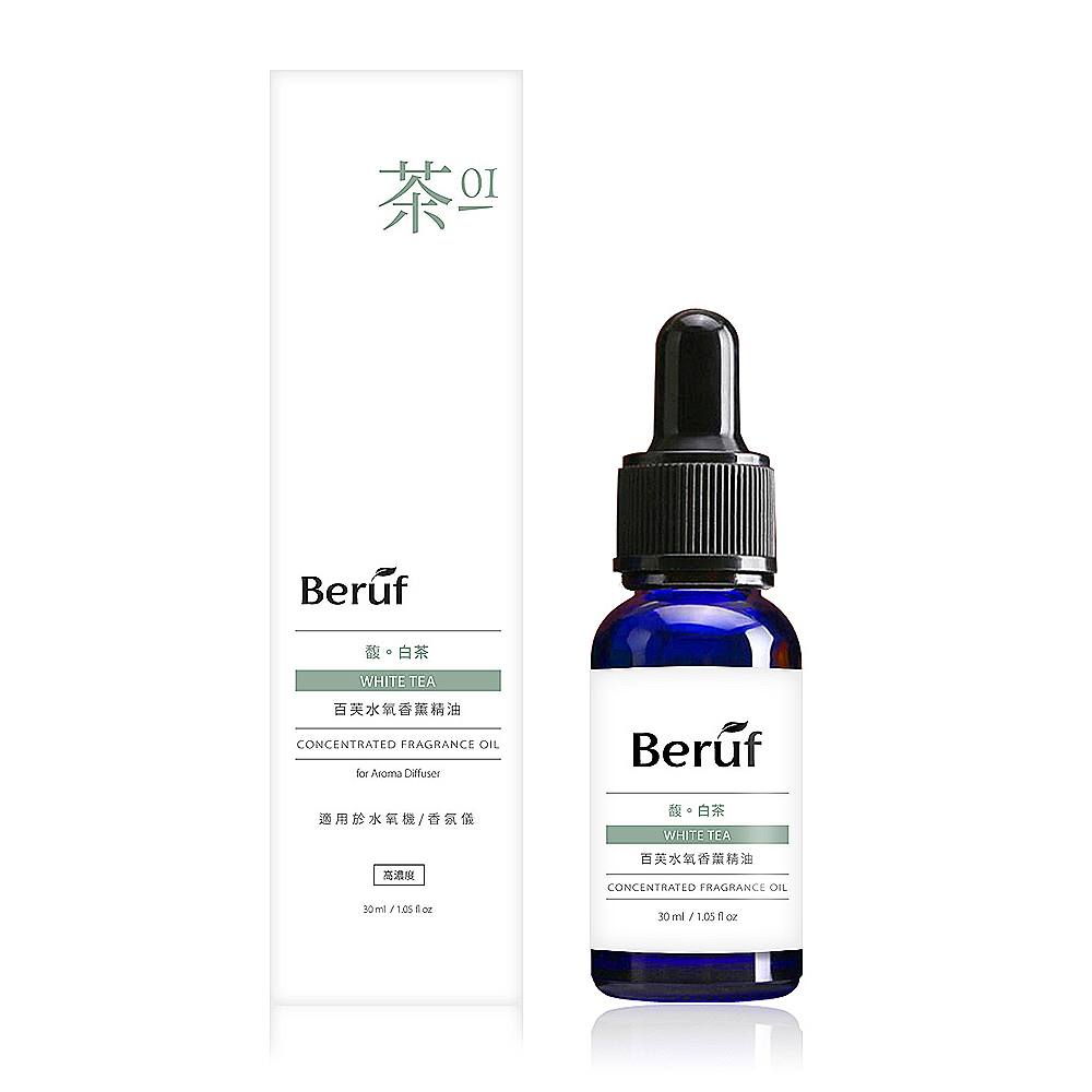 【Beruf 百芙】茶系列水氧香薰精油30ml-馥。白茶 (高濃度 水氧機 香薰儀 專用精油)