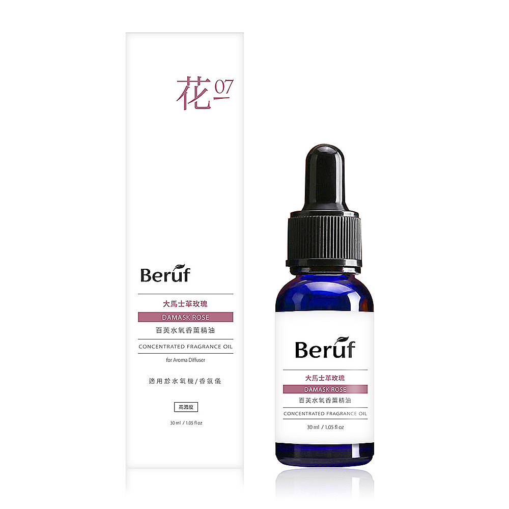 【Beruf 百芙】花系列水氧香薰精油30ml-大馬士革玫瑰 (高濃度 水氧機 香薰儀 專用精油)