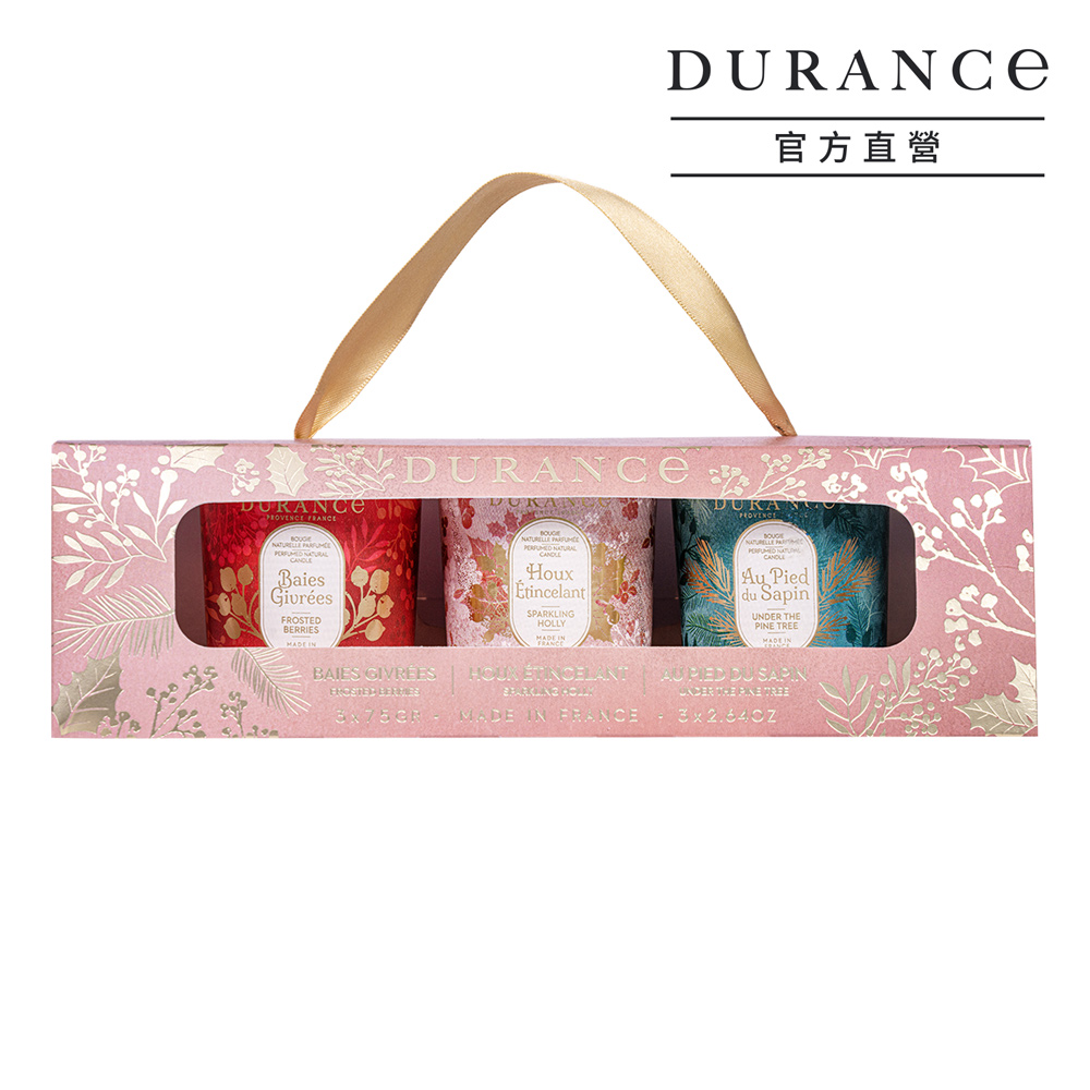 DURANCE朵昂思 香氛蠟燭三入組(75gX3)[冰霜野莓/金色冬青/冷松林間