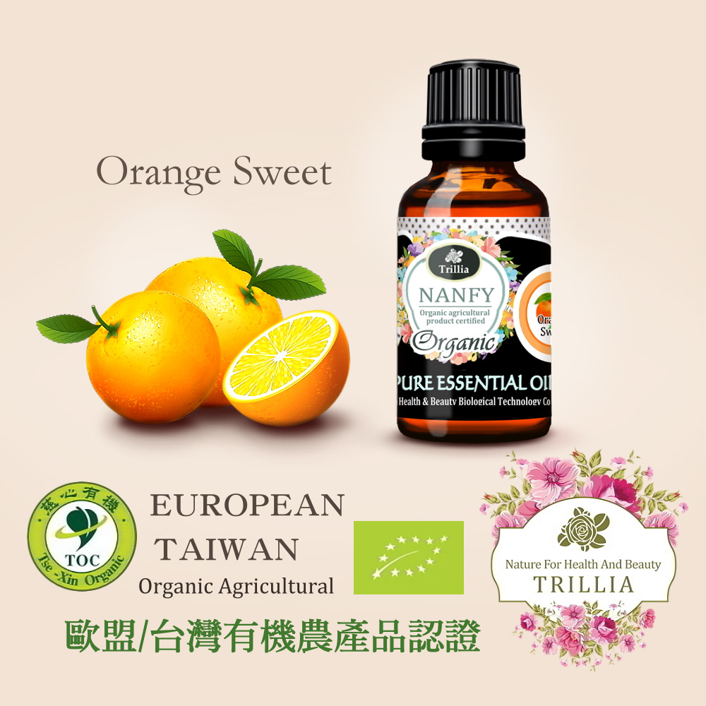 【Trillia】雙有機NANFY甜橙精油-30ml