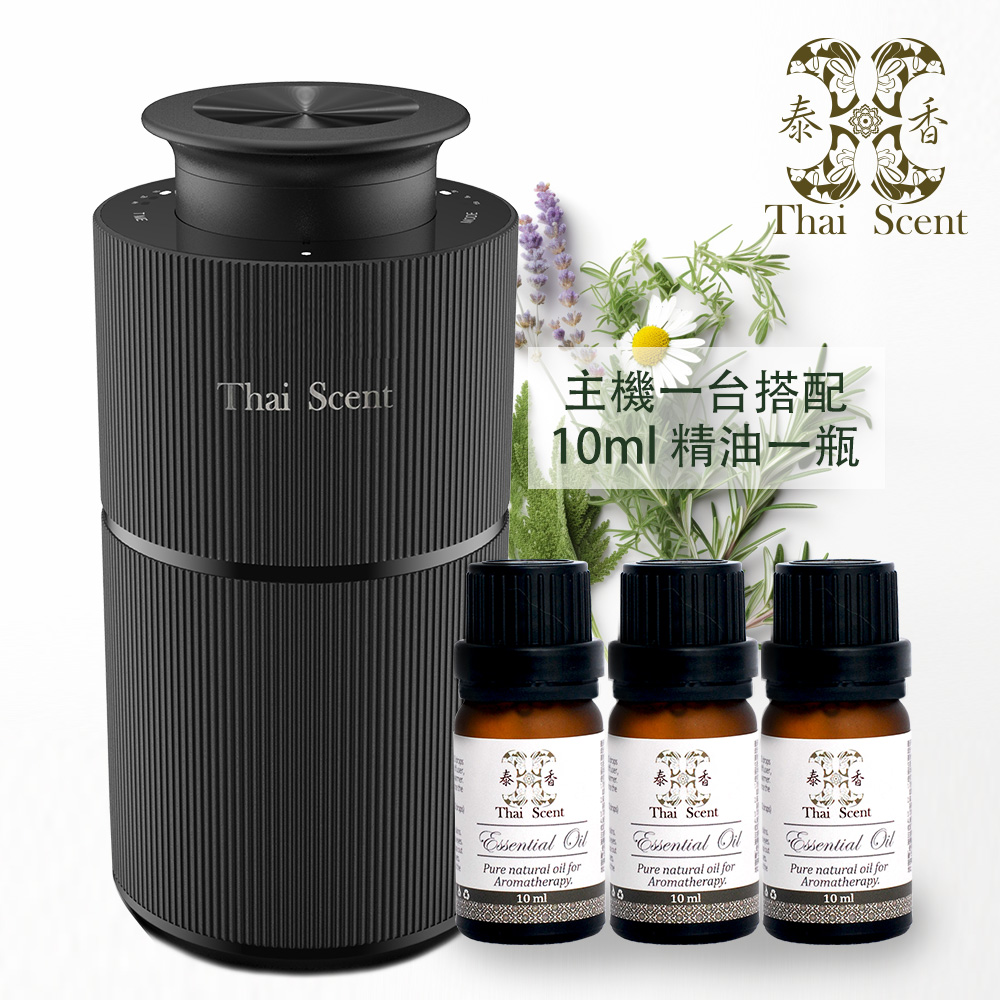 ThaiScent泰香 羅馬柱智慧居家車用香氛機+純精油10ml(任選)