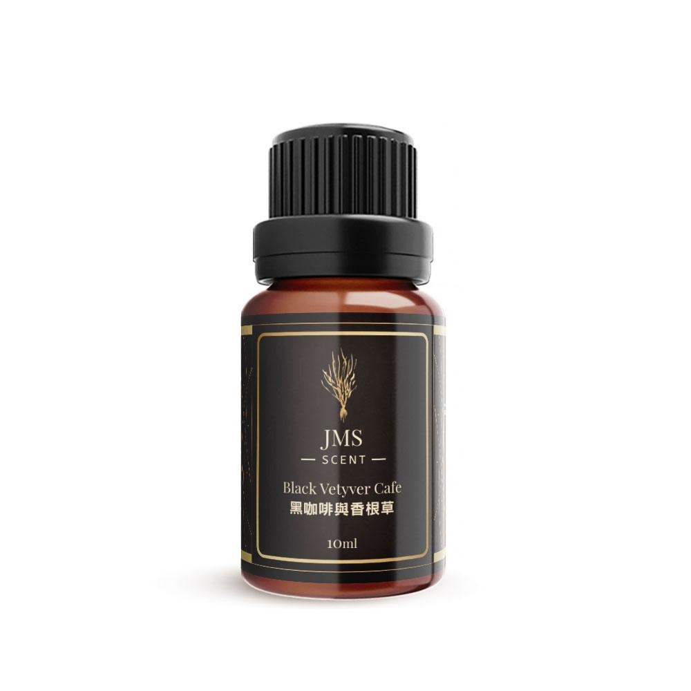 JMScent 時尚香水精油 黑咖啡與香根草 IFRA認證 香薰/擴香專用 (10ml)