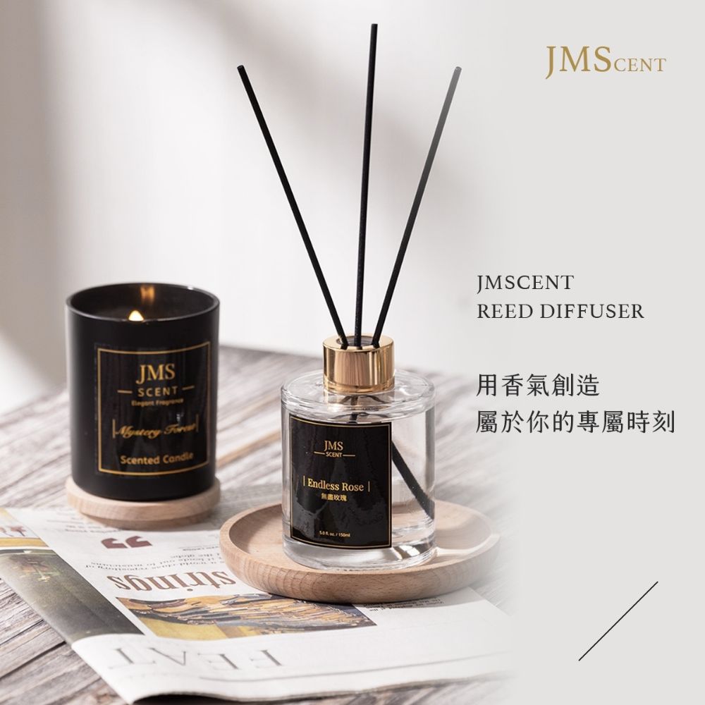 JMScent 精油香氛擴香瓶 150ml/入 (多款任選)