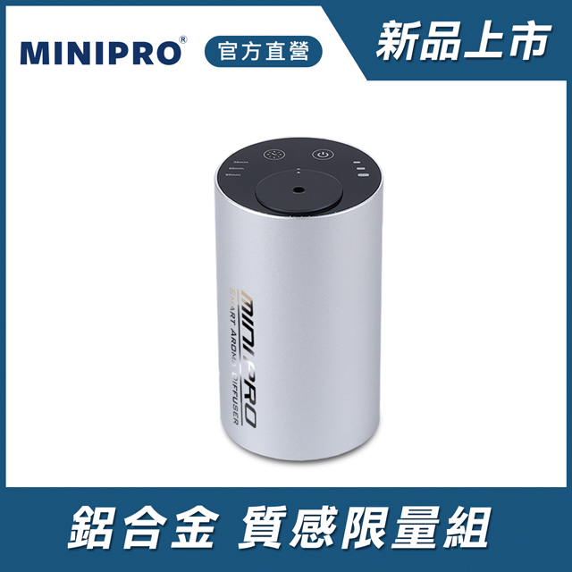 【MiniPRO】第二代TheONE智能無線精油霧化香氛機(星鑽銀)MP-6888/鋁合金 免加水
