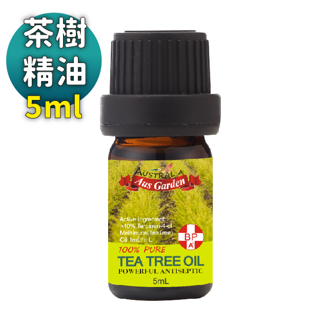 【澳維花園 Ausgarden】茶樹精油5ml(全面深層抗菌清潔和護理皮膚)