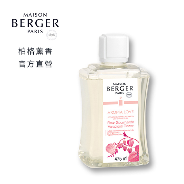 法國柏格薰香475ml 喚醒慾望 霧化機精油