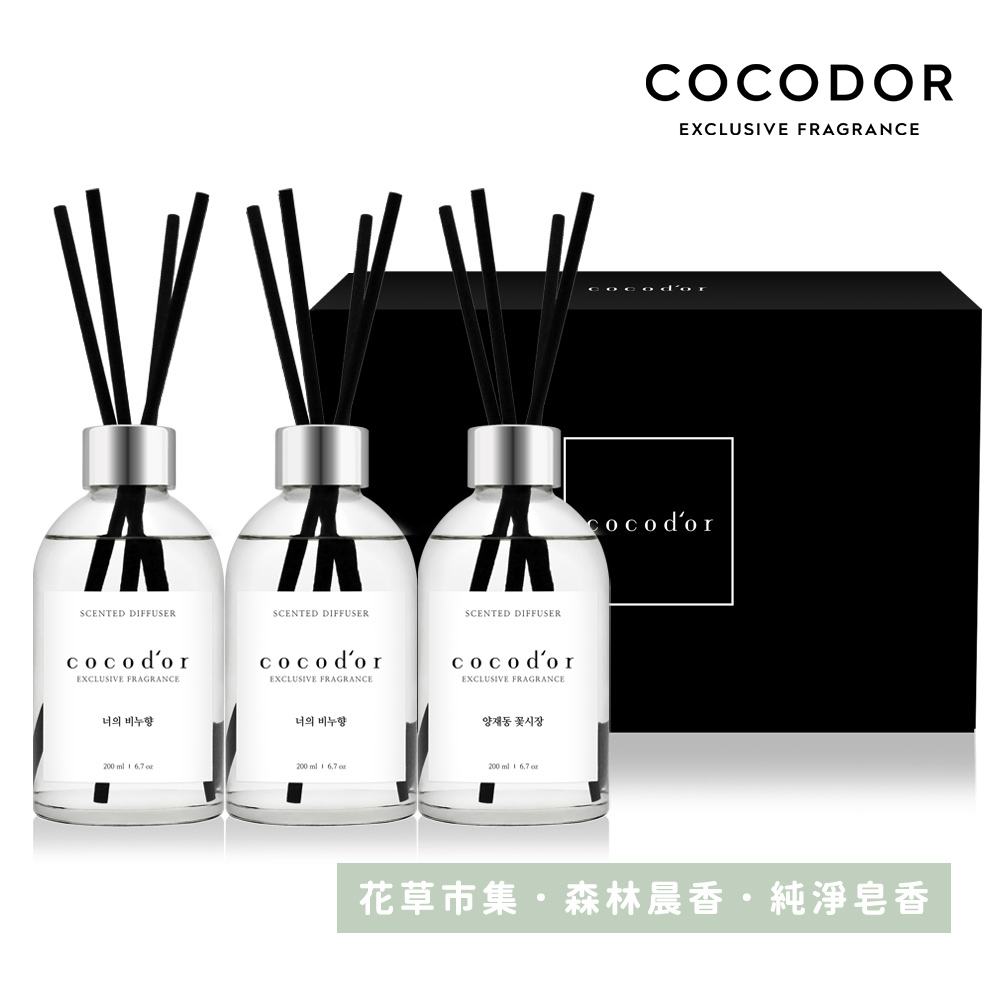 cocod’or BLACK ONE擴香禮盒 (200ml/3入組) 花草市集/森林晨香/純淨皂香