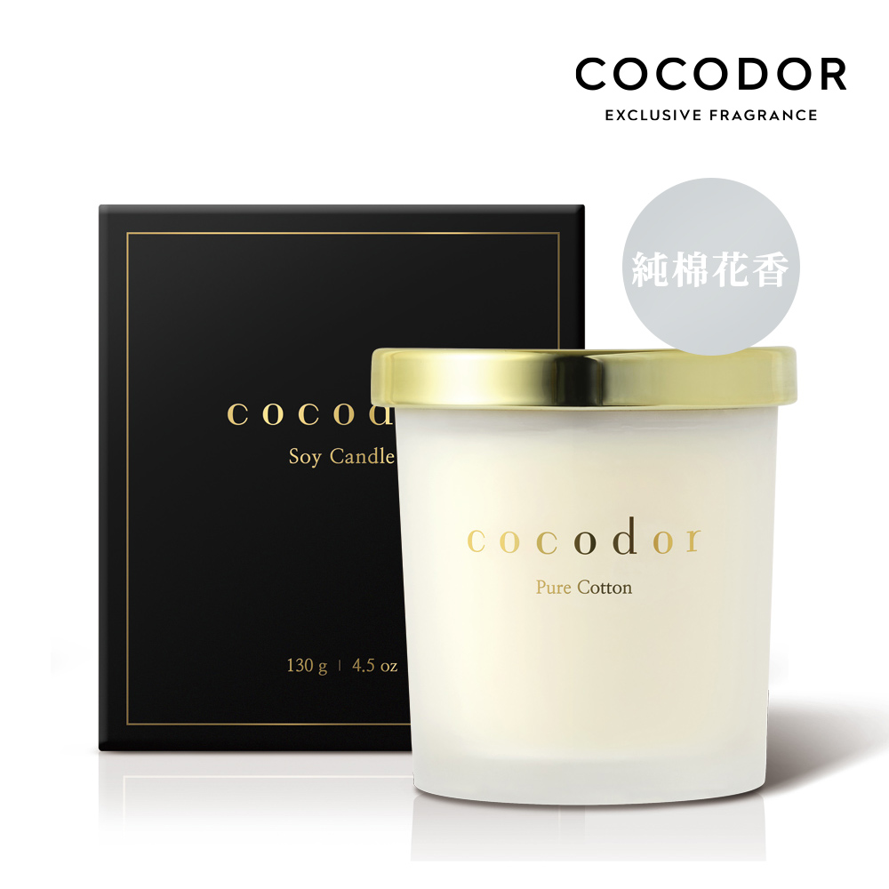 Cocodor Soy Candle 大豆蠟燭130g Pure Cotton 純棉花香