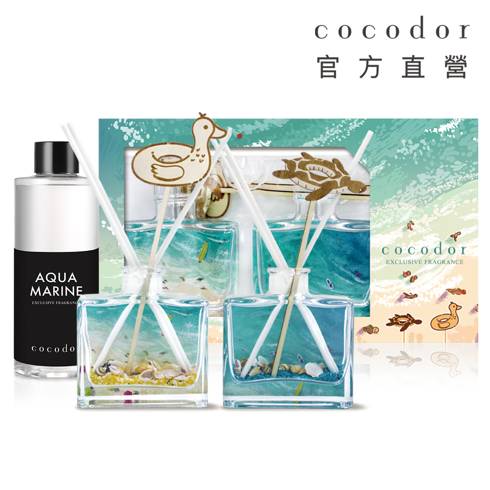 Cocodor Holiday 夏季系列擴香瓶200ml 海藍寶石