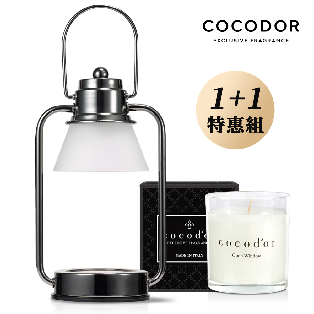 【cocodor 官方直營】 小型融燭燈+香氛蠟燭130g