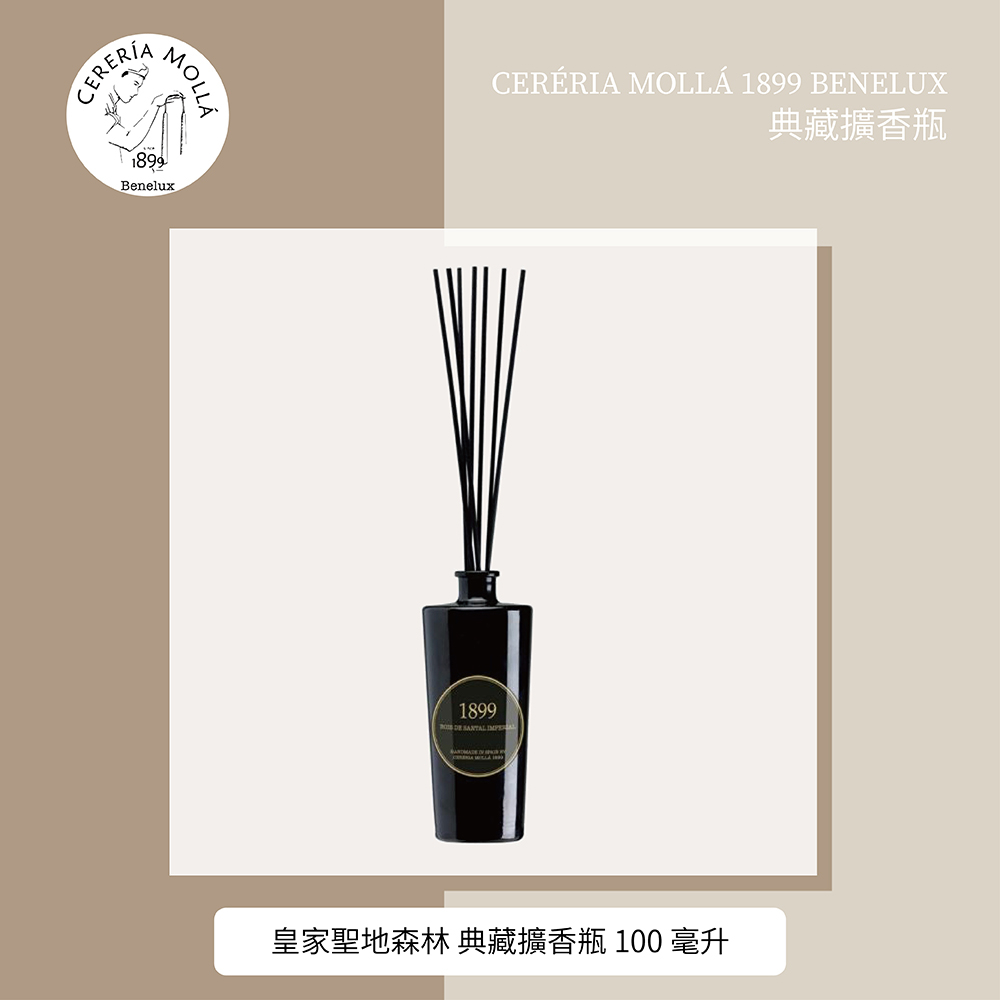【Cereria Molla 1899】皇家聖地森林 典藏擴香瓶 100毫升